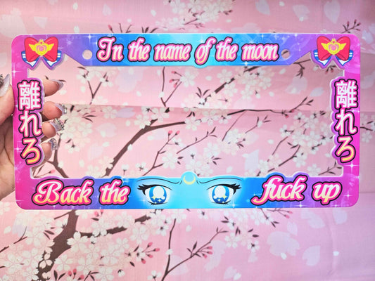 In The Name Of The Moon License Plate Frame